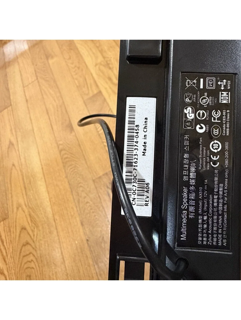 Dell AX510 Multimedia Soundbar Stereo Monitor Speaker Bar 12V C730C 0C730C